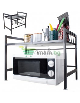 Регулируем кухненски рафт за микровълнова фурна